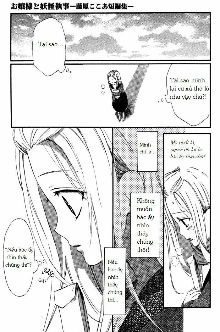 ojousama to youkai shitsuji chapter 4 19