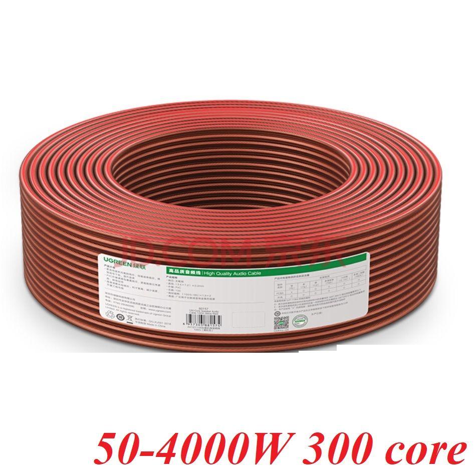 Ugreen UG80160AV157TK 100M 2.5 mm² 300 lõi x 2 Cuộn cáp âm thanh chuyên nghiệp - HÀNG CHÍNH HÃNG