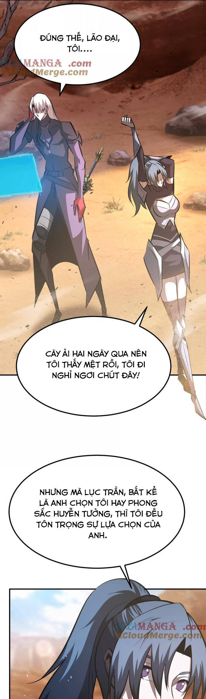 võng du chi thiên hạ vô song chapter 78 17
