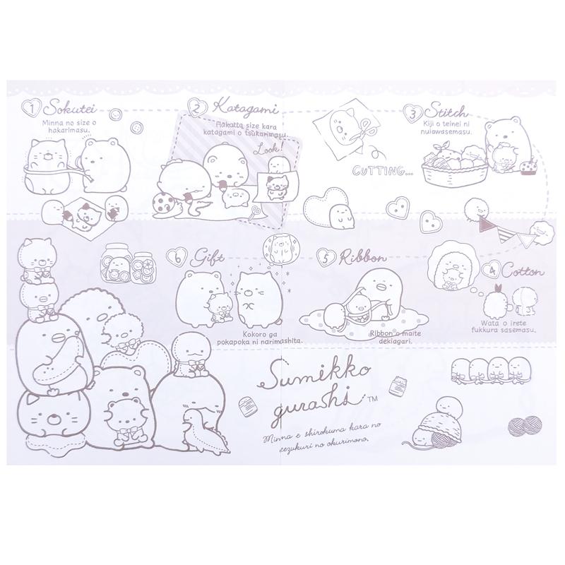 Sổ Tô Màu Sumikko Gurashi - Magic Channel Ver.3 - Màu Hồng