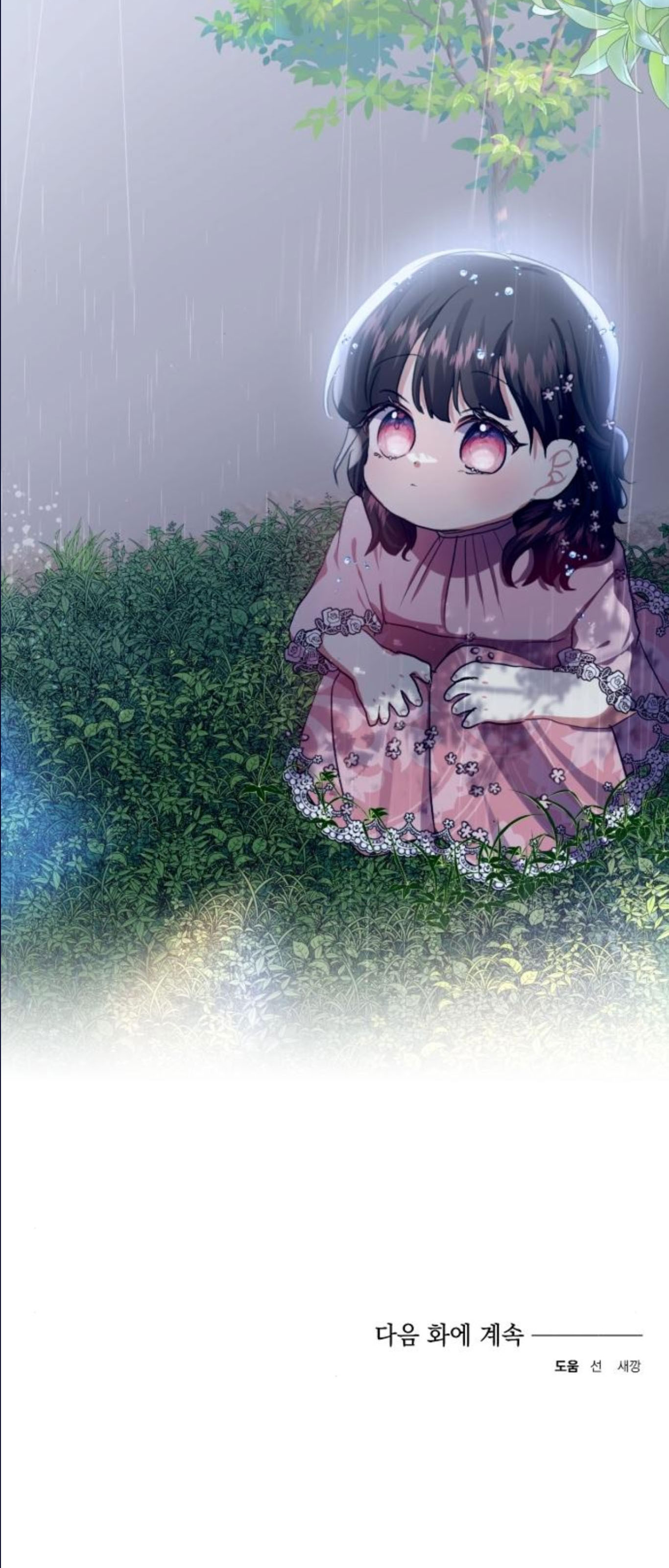 con gái bé bỏng của công tước ác ma chapter 8 85