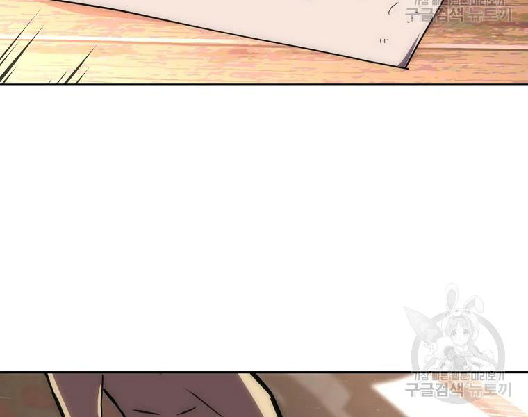 thiếu niên phương sĩ chapter 41 84