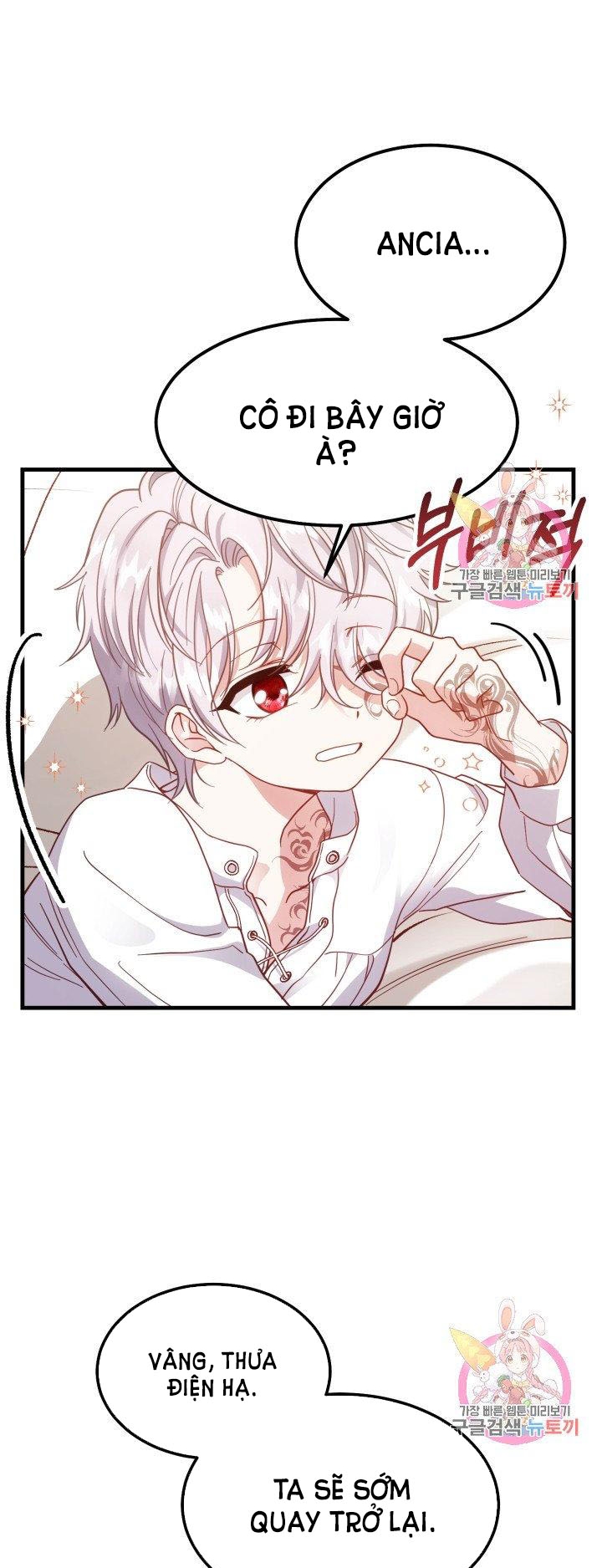 trở thành vợ thái tử quái vật chapter 22.2 7