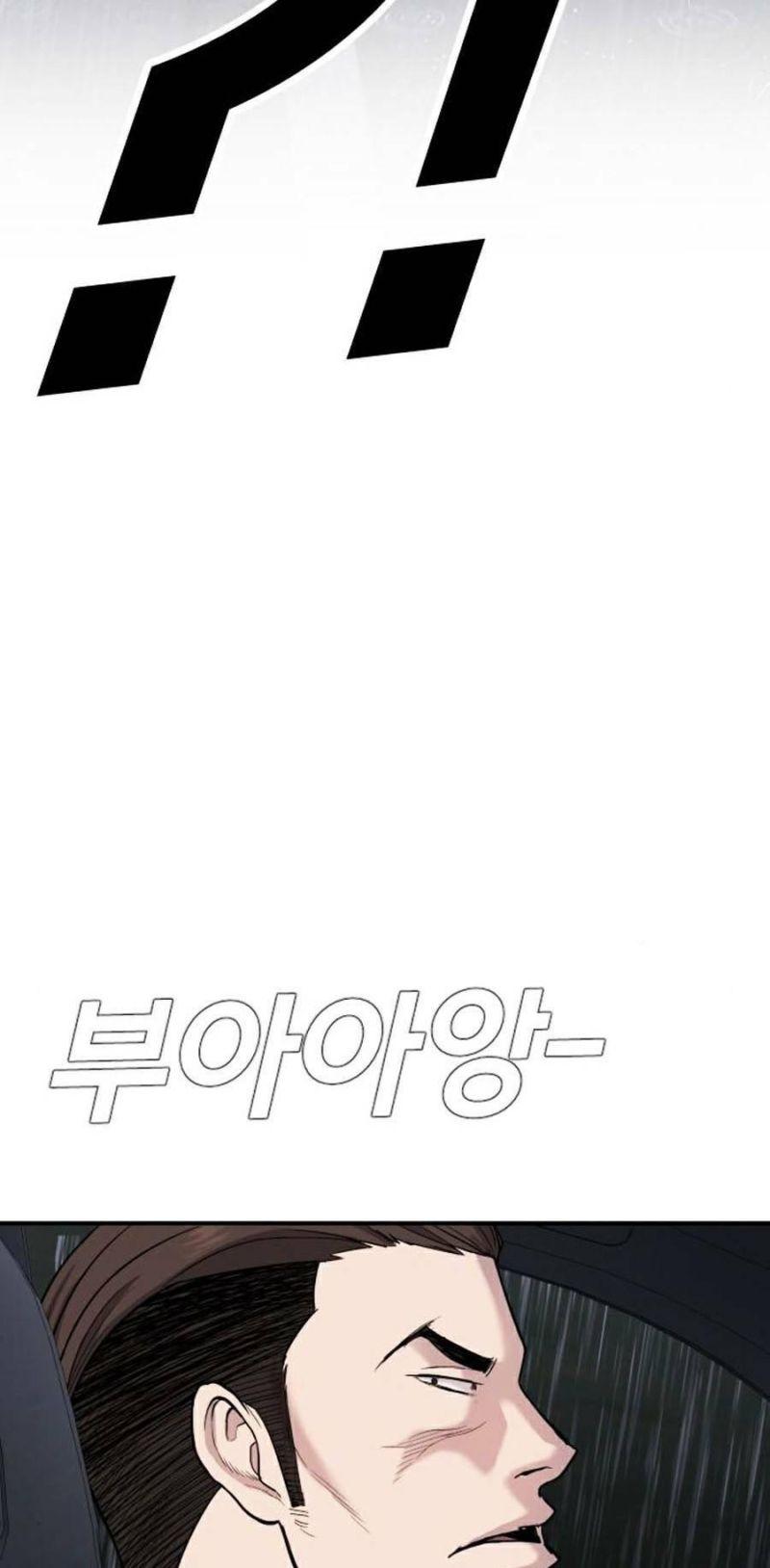 đặc vụ kim chapter 16.5 43