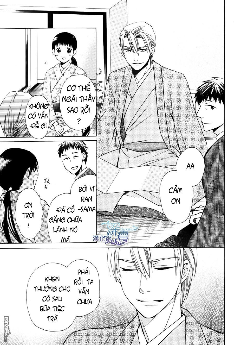 tendou-ke monogatari chapter 2.3 6