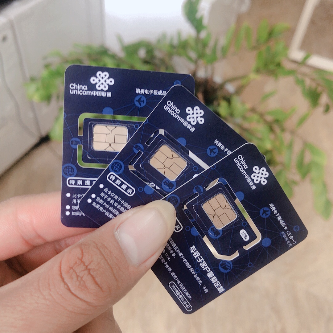 Sim Du lịch Trung Quốc China Unicom 3GB dùng trong 15 ngày - Hàng Chính Hãng