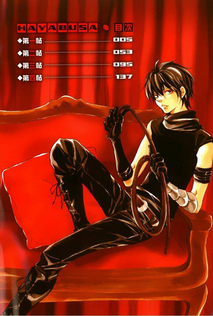 hayabusa - sanada dengekichou chapter 1 5