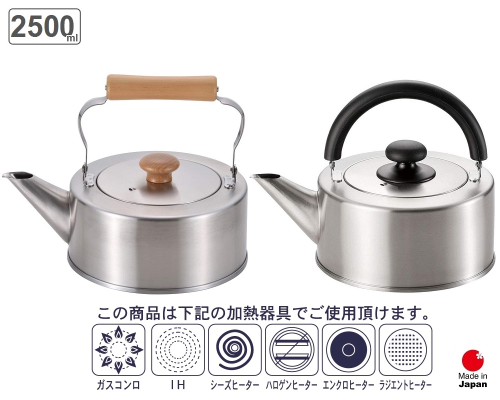 Ấm đun nước bếp từ cao cấp Freiz Takumiya 2.5L hàng Made in Japan