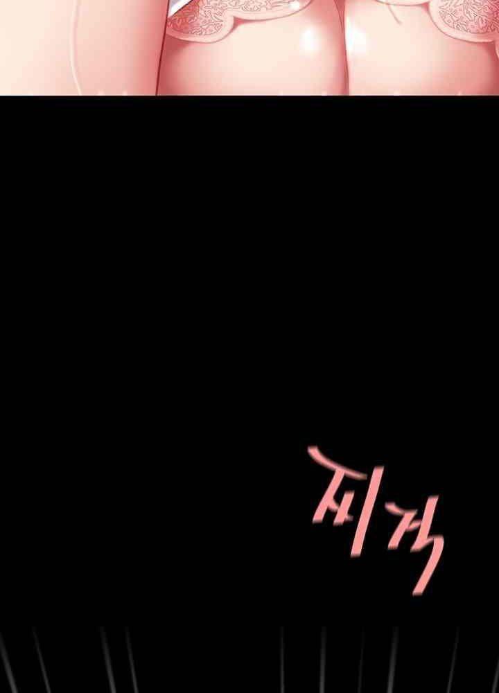 trước tiên, tôi sẽ chén mẹ của cô chapter 5.2 61