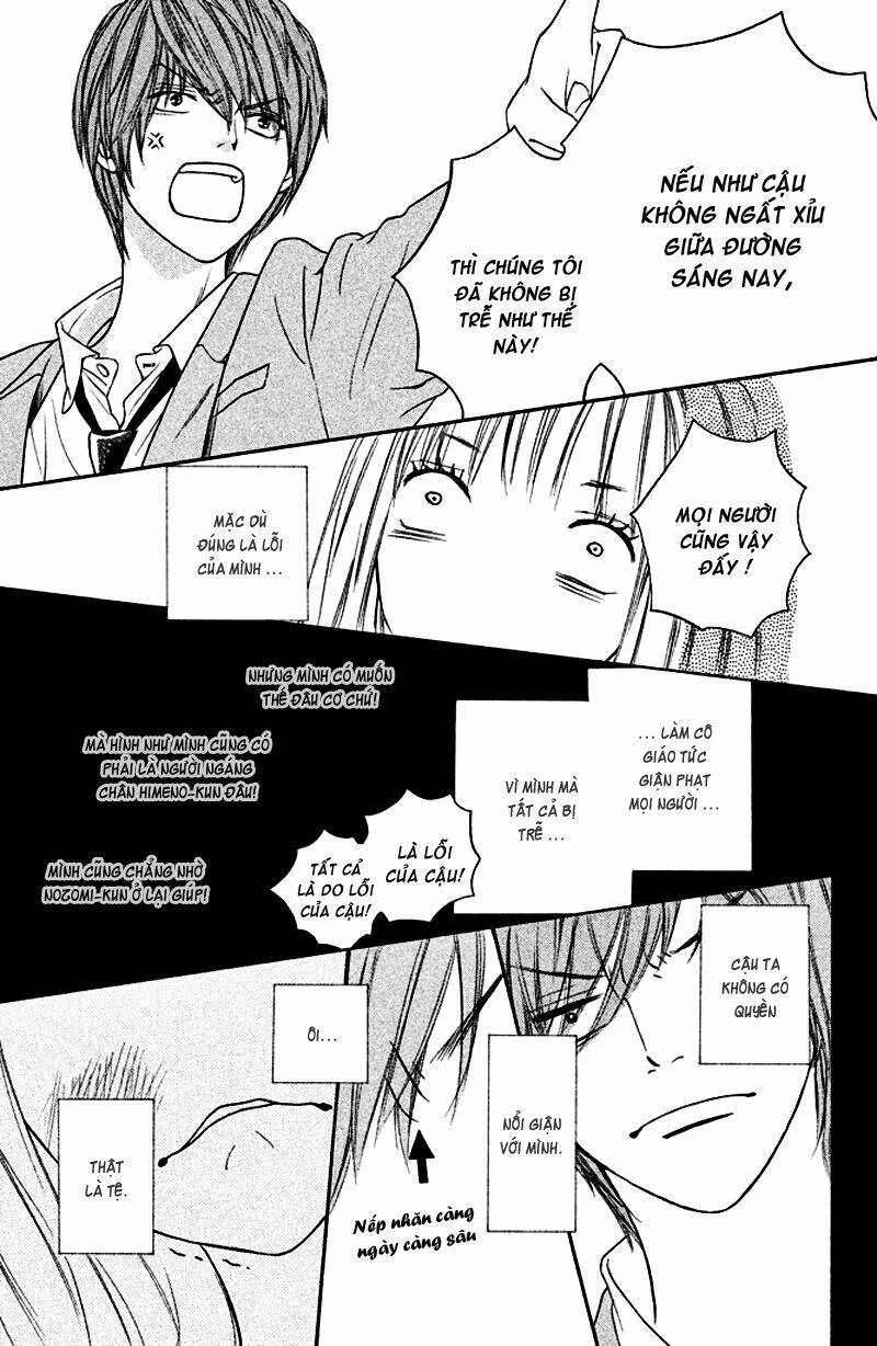 nakanmon! chapter 1 19