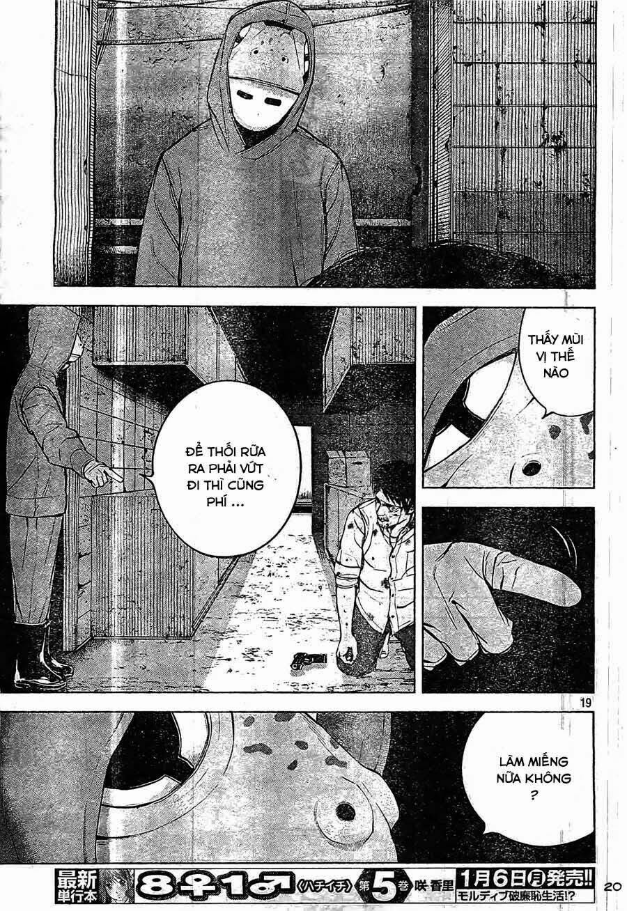 museum chapter 20 19