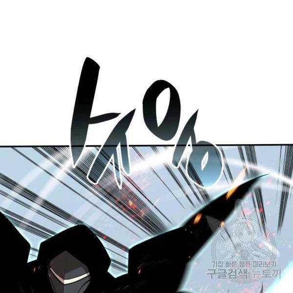 tôi là lính mới chapter 85 26