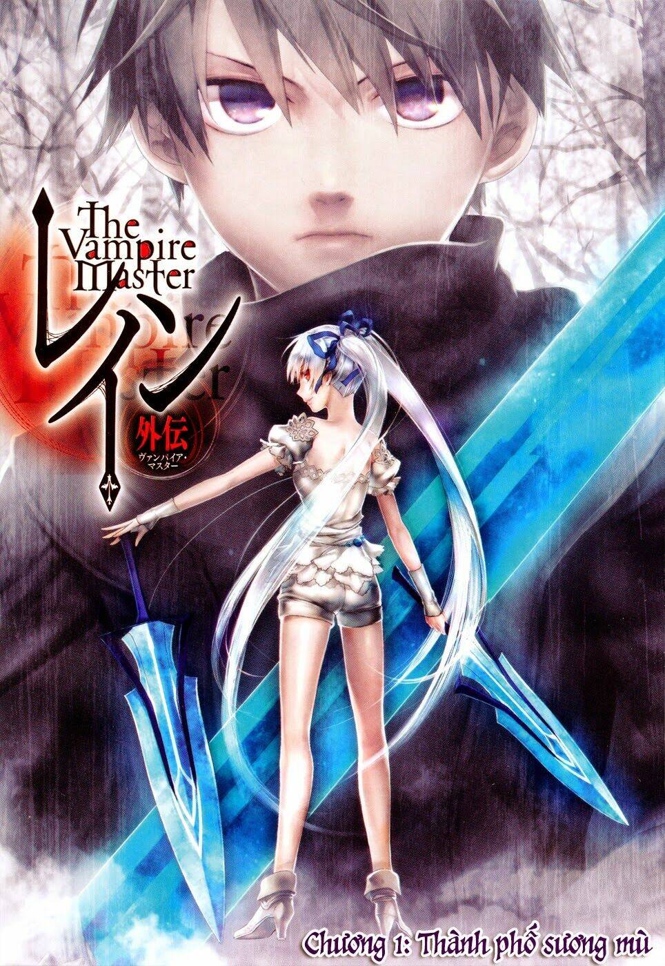 rain gaiden chapter 1 6