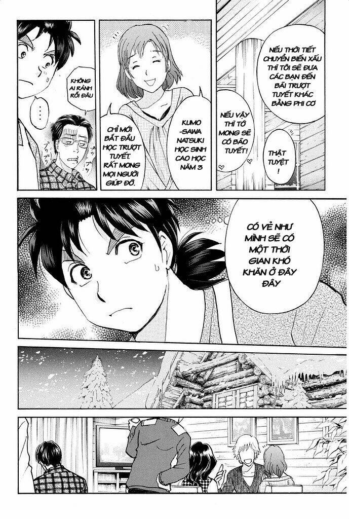 kindaichi shounen no jikenbo r chapter 2 11