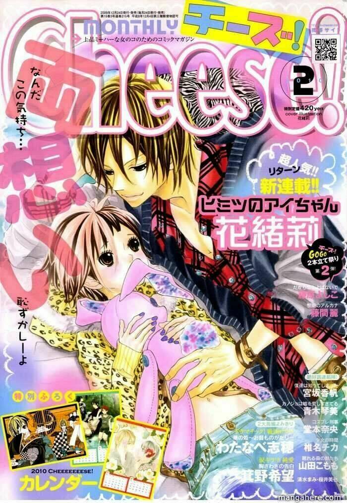 himitsu no ai chan chapter 7 1