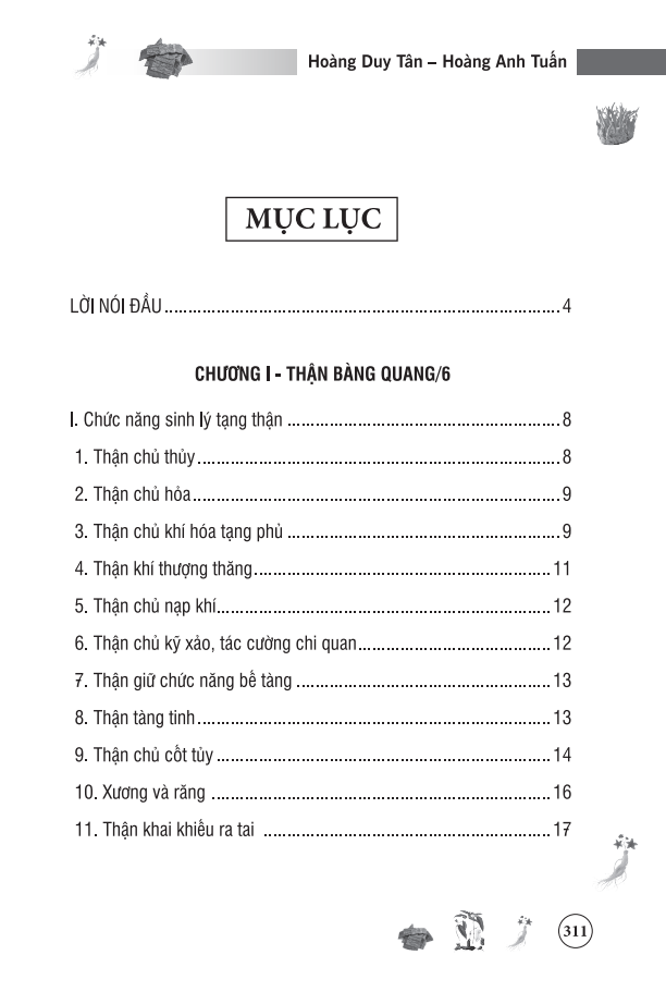 Sách Thận Bàng Quang Trong Đông Y (Bìa mềm)