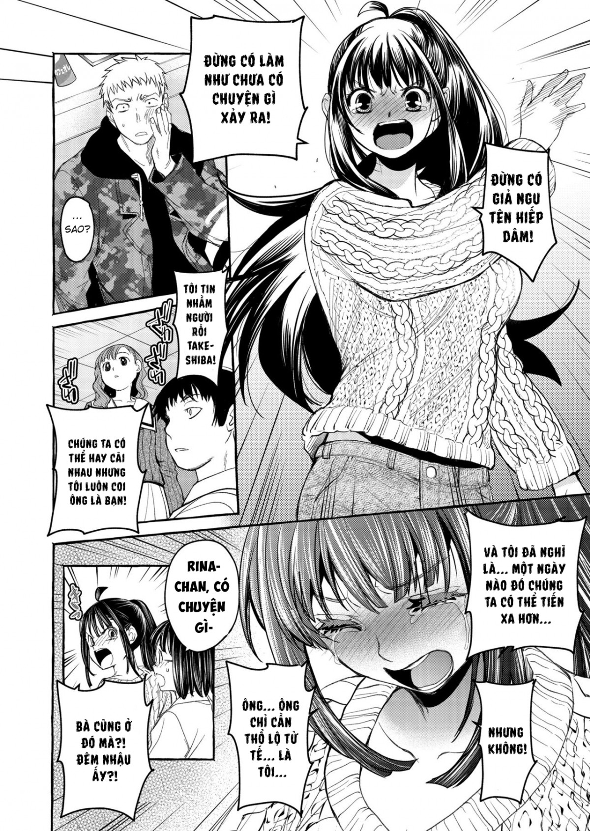 không, v dừng lại đi chapter 1 45