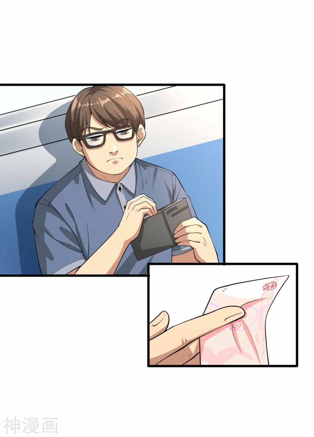 đô thị tà vương chapter 1 17