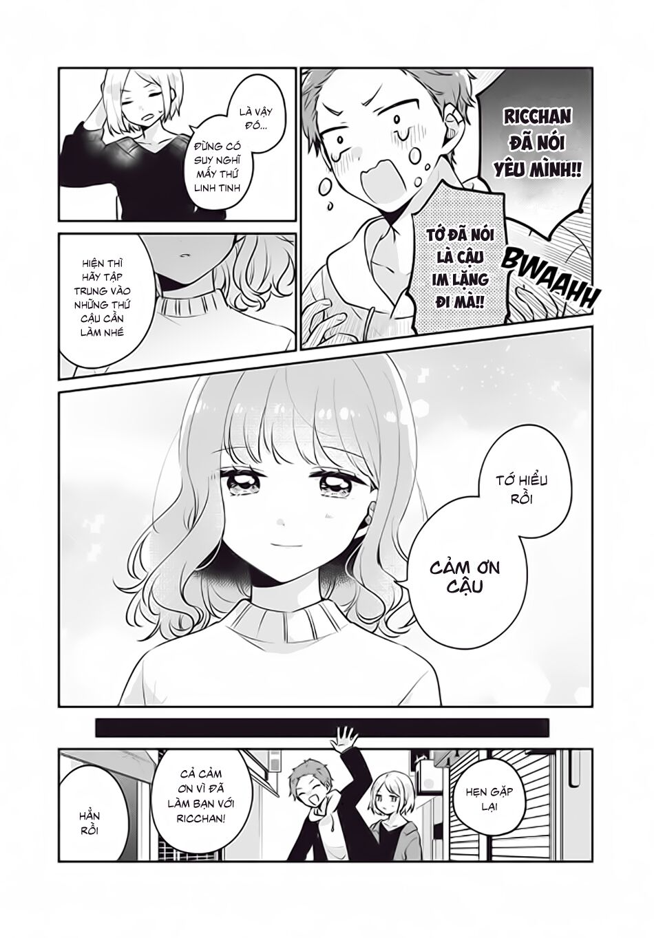 it's not meguro-san's first time chapter 26 13