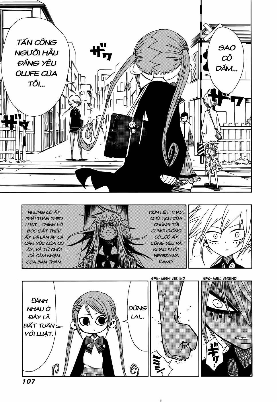 nejimaki kagyu chapter 23 9