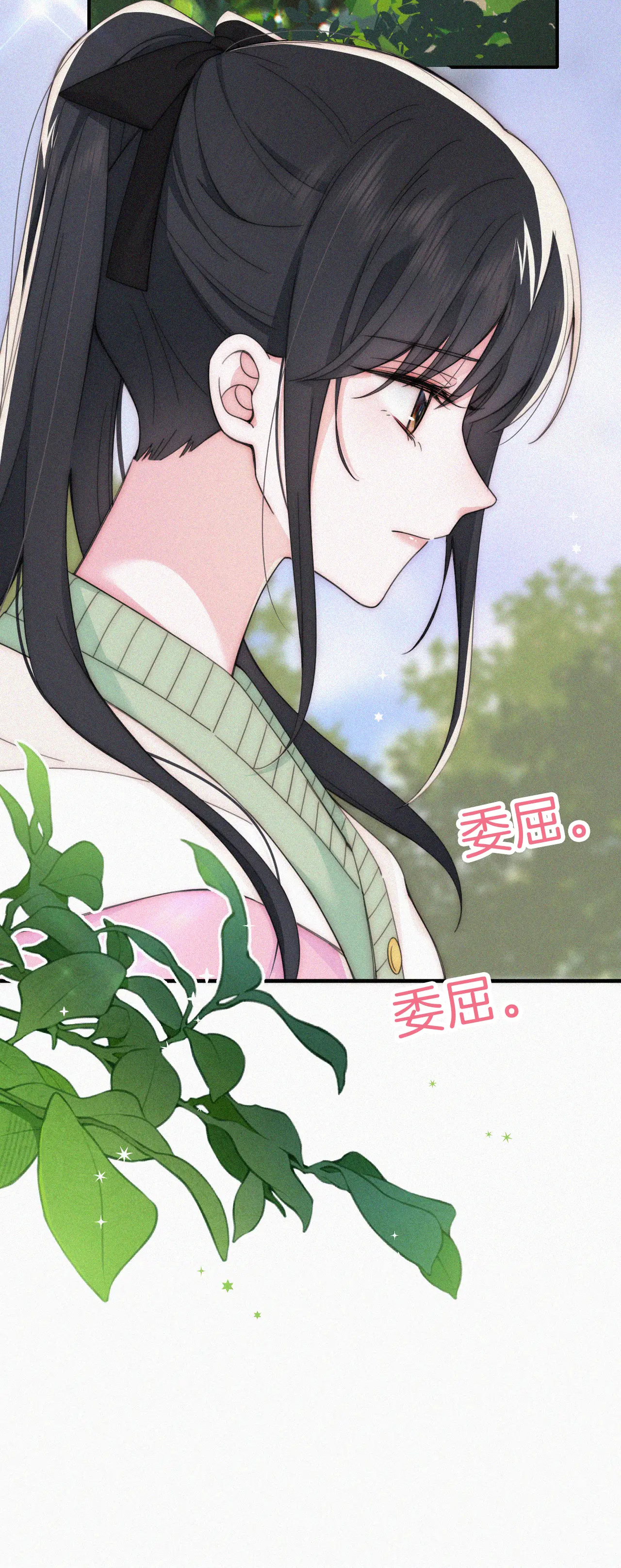 bệnh yêu chapter 40.2 6