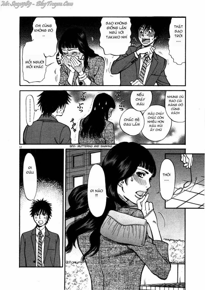 kono s wo mi yo chapter 29 13