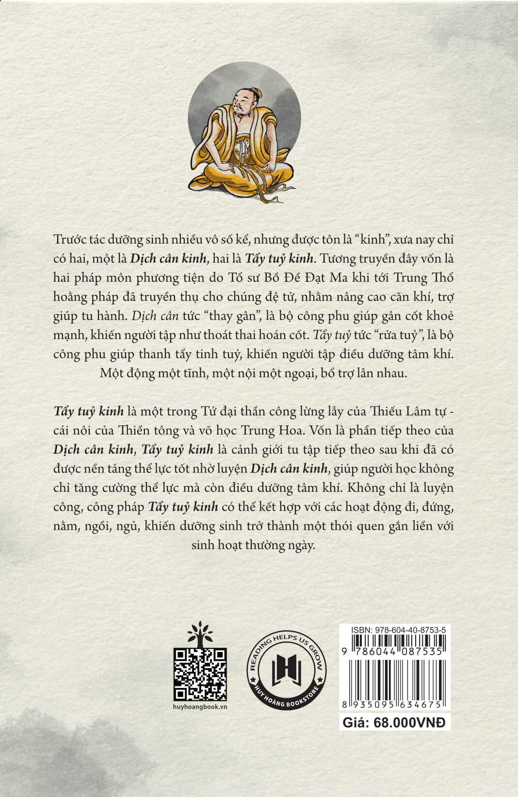 Sách Tẩy tủy kinh