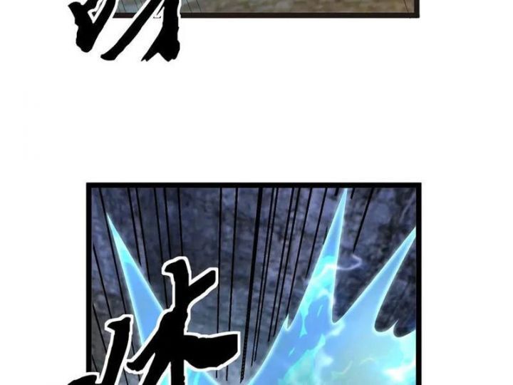 ngủ say vạn cổ: xuất thế đẩy ngang chư thiên chapter 92 60