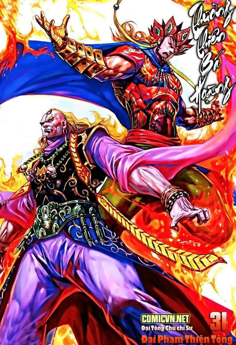 thiên tử truyền kỳ 8 - thương thiên bá hoàng chapter 31 1