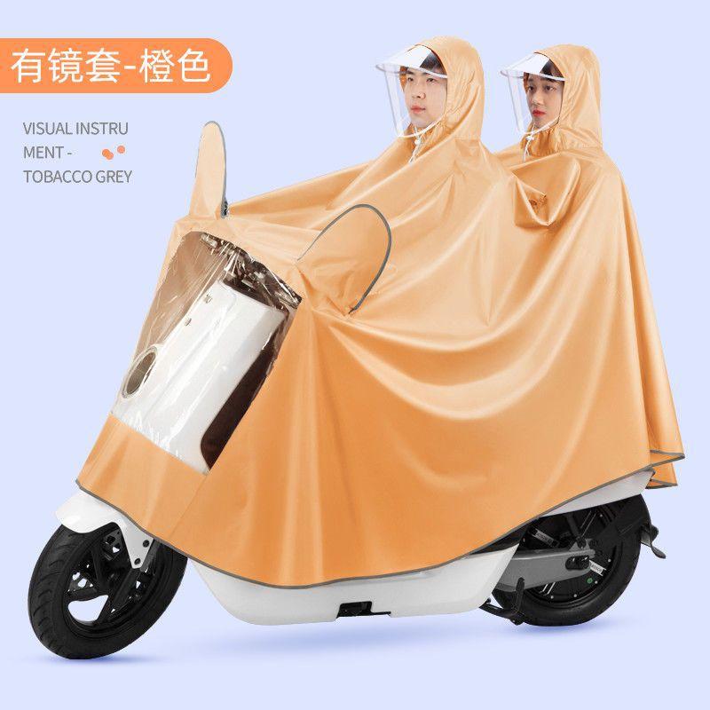 Áo mưa ắc quy ô tô kiểu dáng mới nhất ô tô điện xe máy đơn tăng gấp đôi dày chống bão áo mưa mới