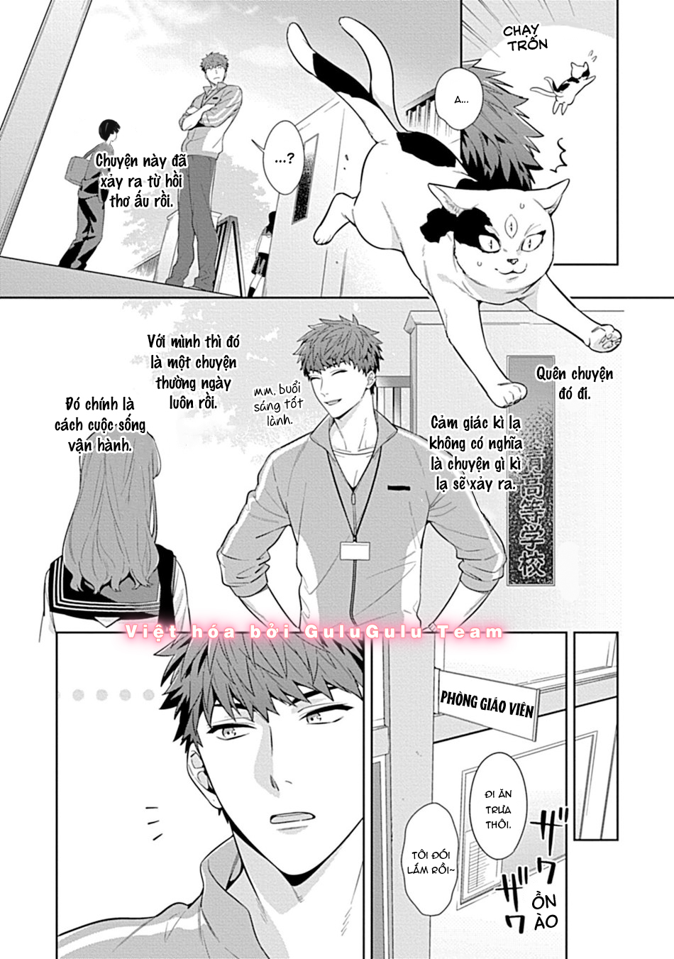 thầy ơi hãy ăn em trên giường nhé chapter 1 4