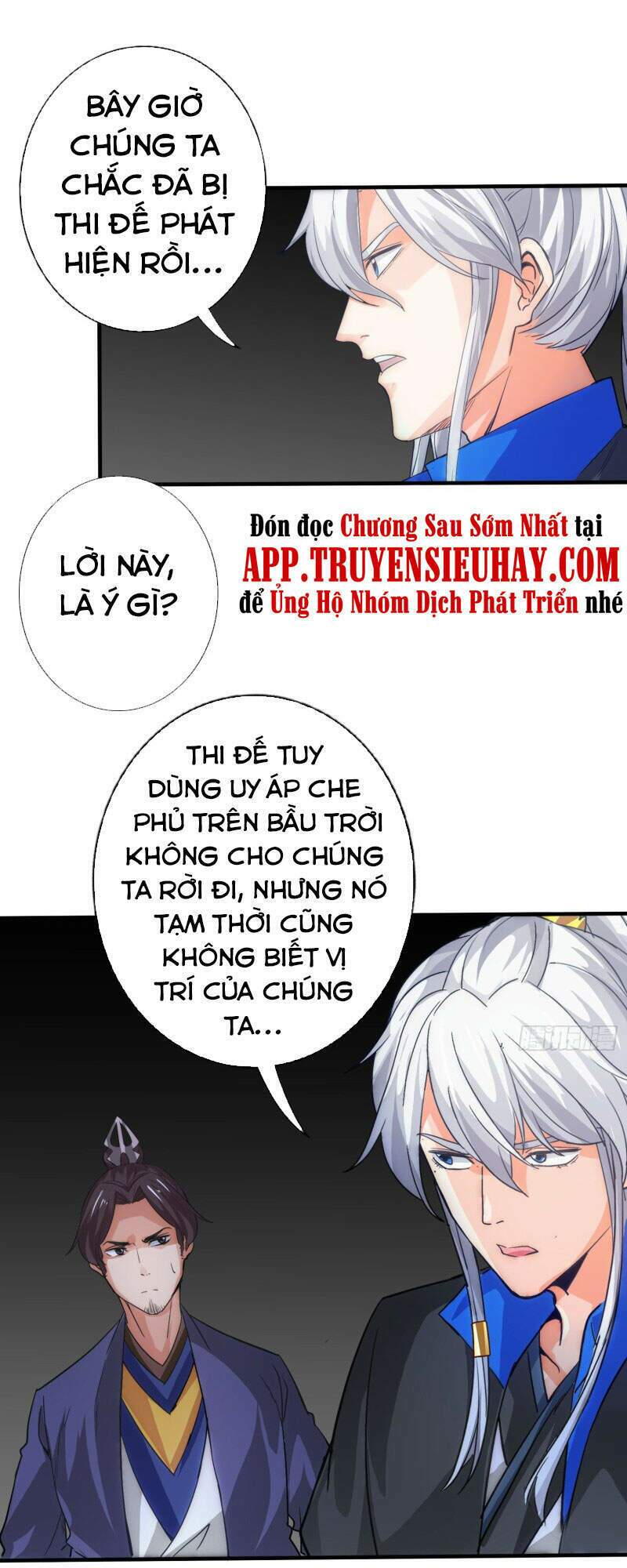 chư thiên ký chapter 303 1