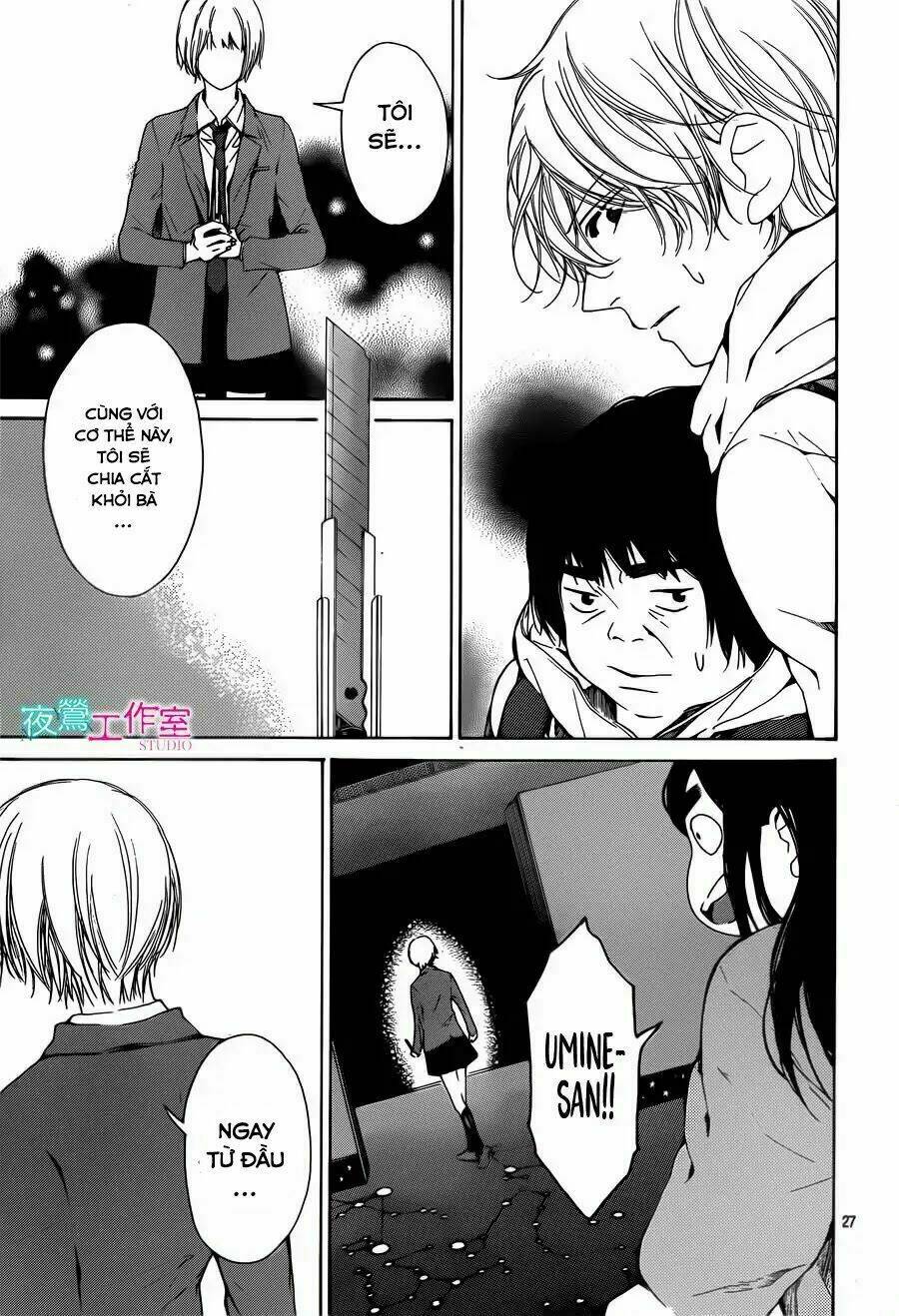 uchuu o kakeru yodaka chapter 14 30