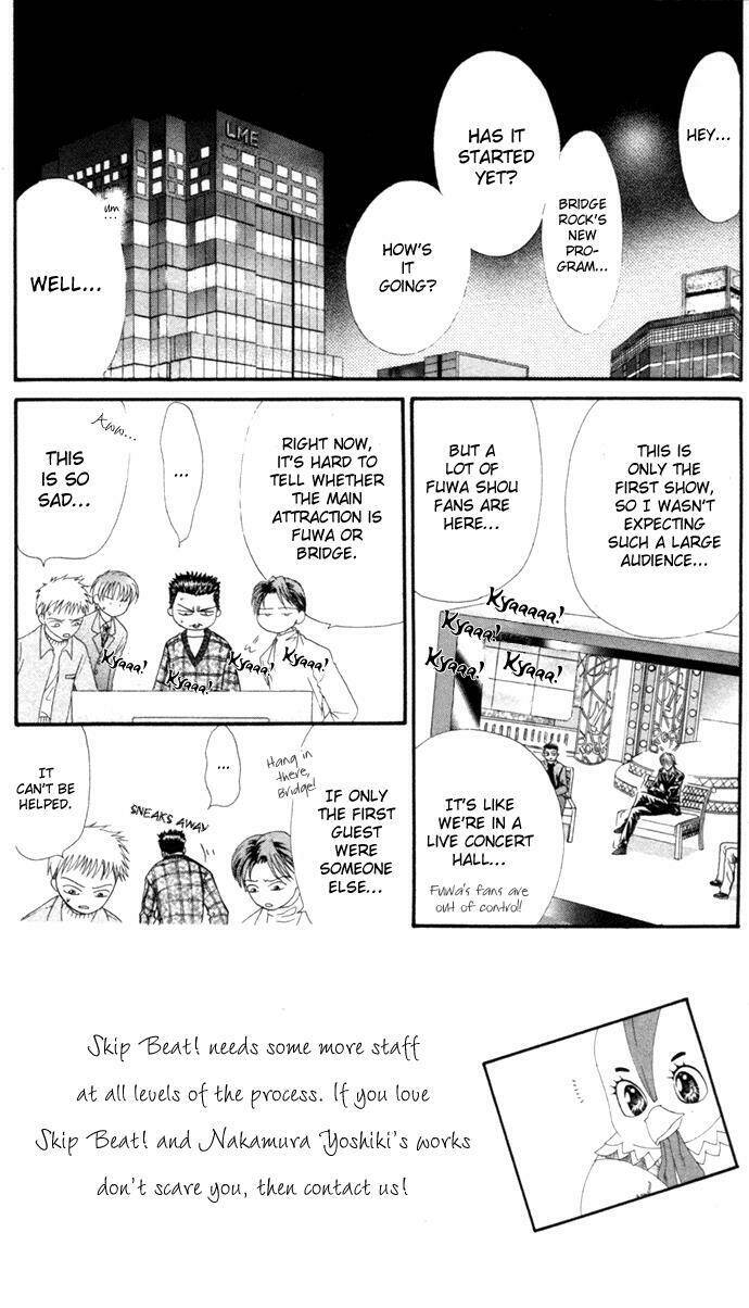 thử thách của kyouko chapter 21 2