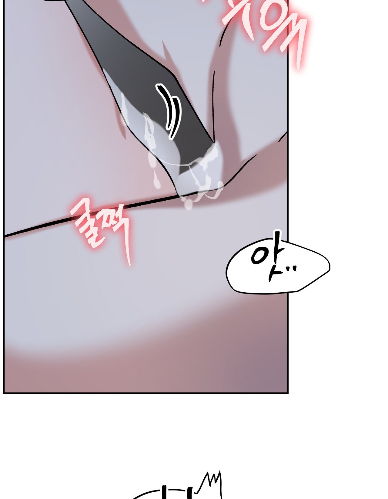 Anh Đã Hiểu Chưa? chapter 43.2 - Trang 46