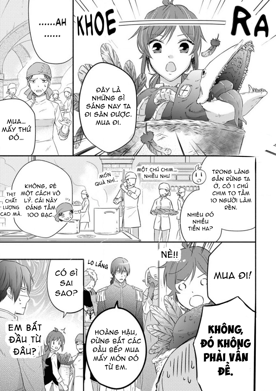 công chúa bị nguyền rủa được giam giữ bởi kỵ sĩ tàn bạo - khắc lên dấu ấn của tình yêu vĩnh cửu chapter 6 18