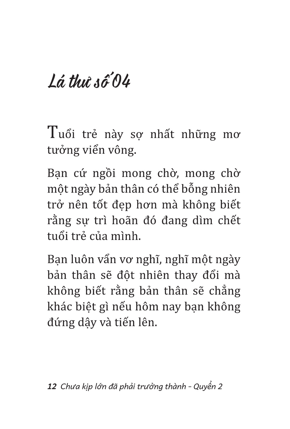 Chưa Kịp Lớn Đã Phải Trưởng Thành - Quyển 2 - Phiên Bản Mùa Hè