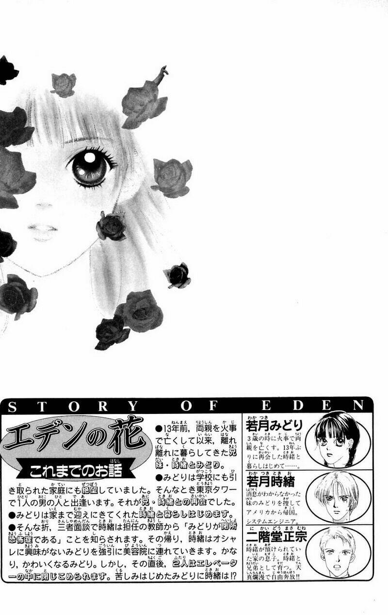 eden no hana (hướng dương xanh) chapter 6 7