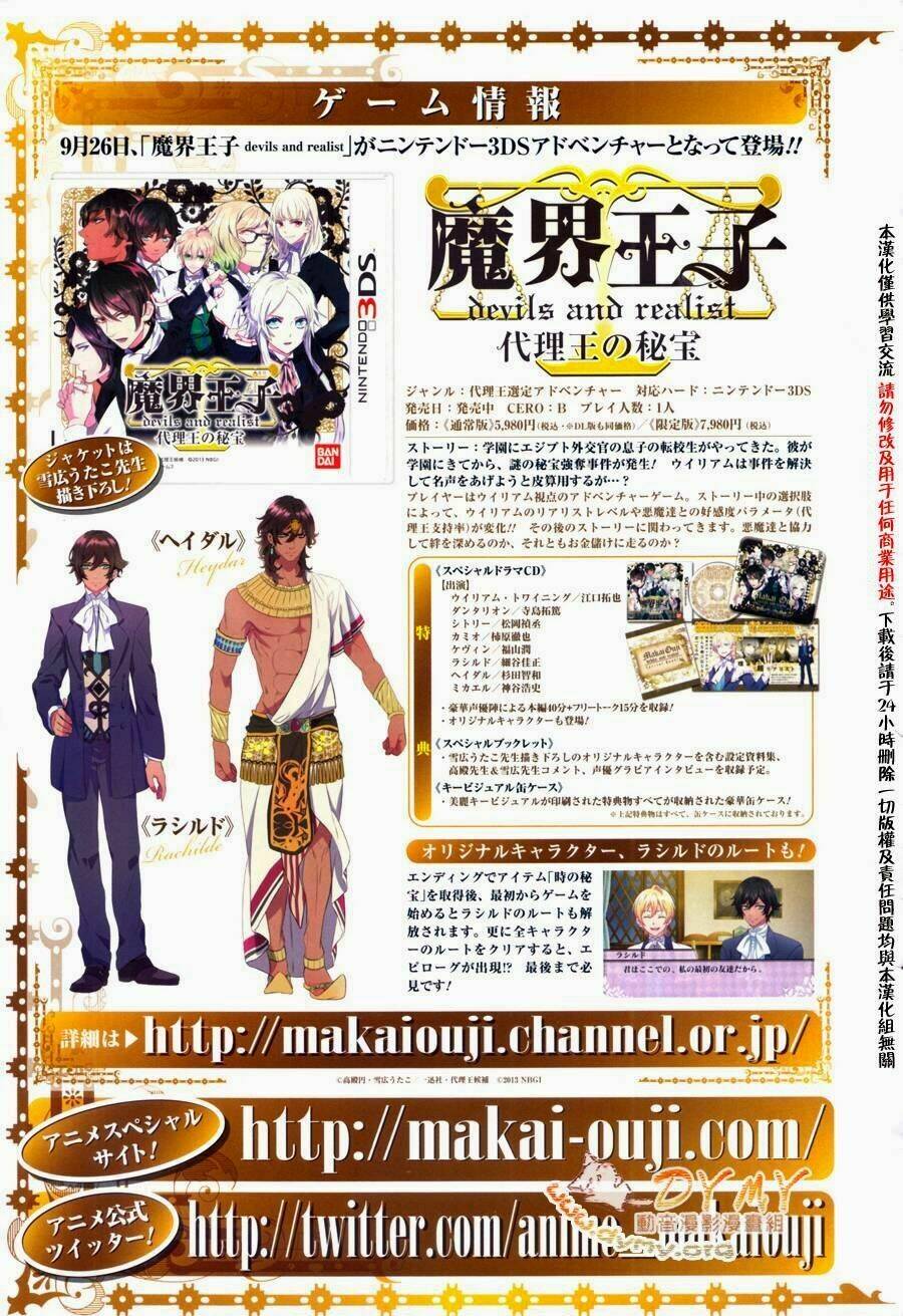 phong ấn triệu hồi ác quỷ dantalion chapter 48 30