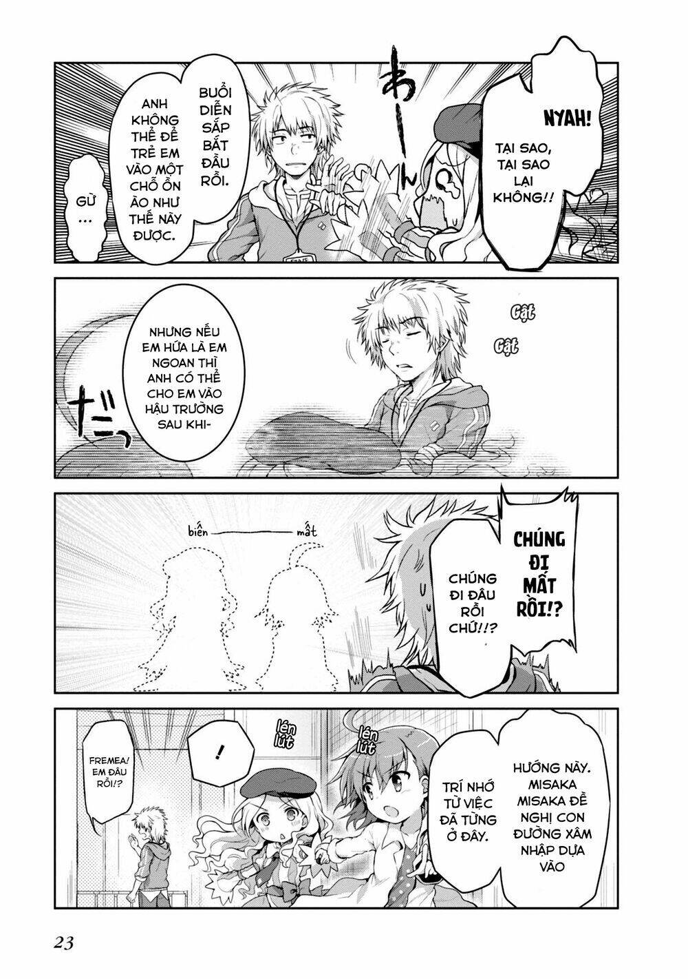 toaru guuzou no ippou tsuukou-sama chapter 12 7