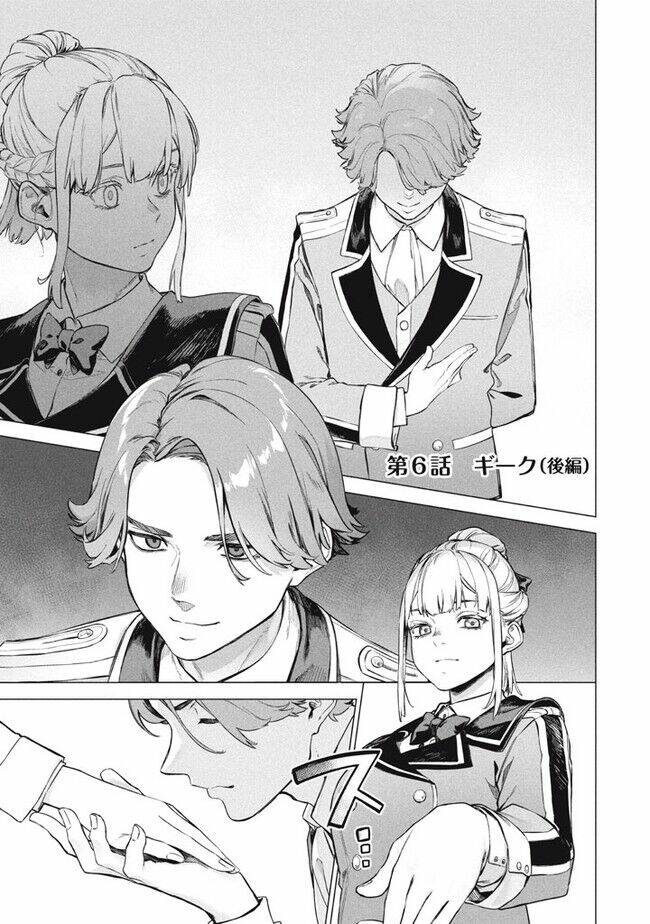 wagamama oujo ni tsukaeta bannoushitsuji, tonari no teikoku de saikyou no gunjin ni nariagari musous chapter 6 14