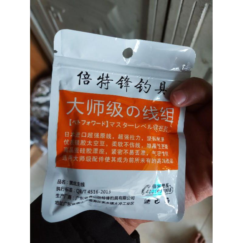 Trục thẻo câu đài buộc sẵn loại xịn