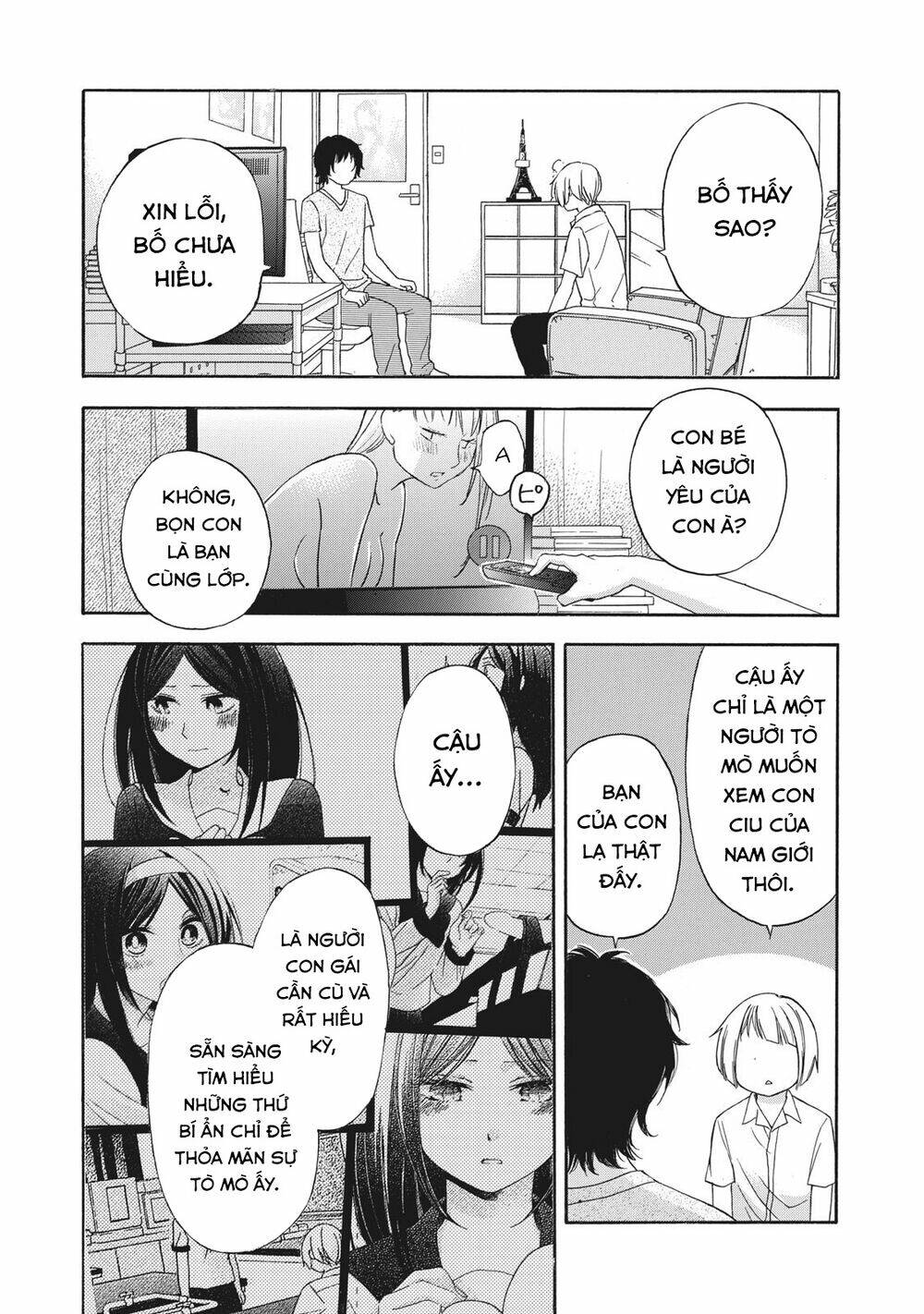 hanazono and kazoe's bizzare after school rendezvous chapter 13 9