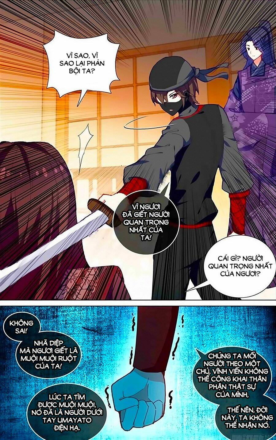 tầm trảo tiền thế chi lữ - lưu niên chuyển chapter 22.2 4