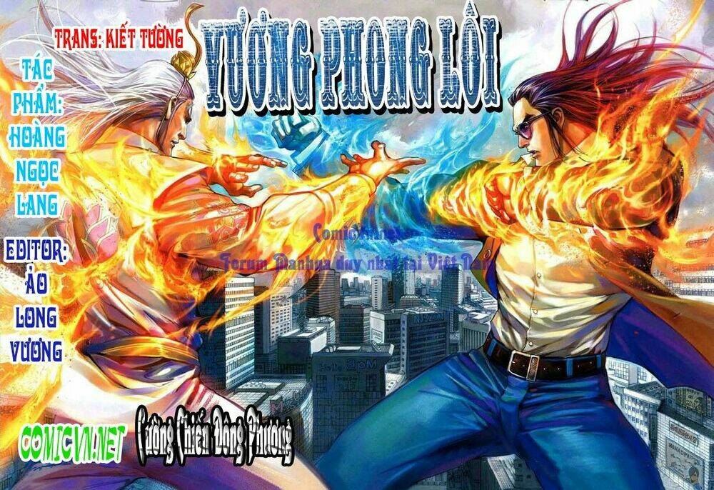vương phong lôi 1 chapter 4 1