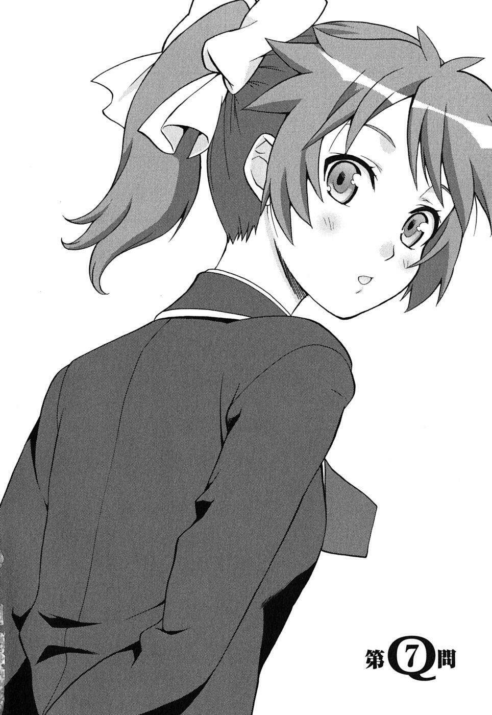 baka to test to shoukanjuu chapter 7 2