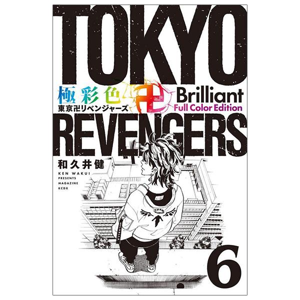 Tokyo Revengers Brilliant Full Color Edition 6