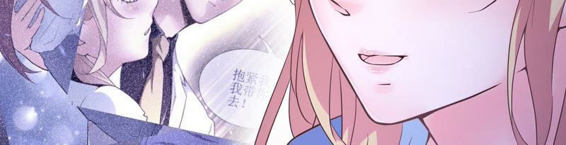 chiến lược lãng mạn của thịnh thiếu chapter 49 15