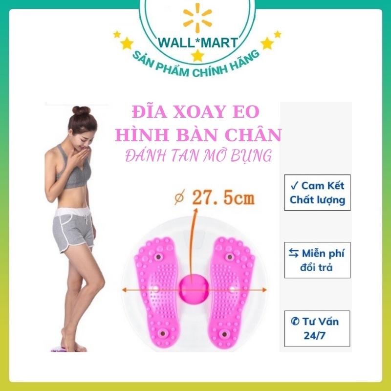 Đĩa xoay eo 360 độ hình bàn chân tập thể dục giảm cân - giảm mỡ tập cơ bụng eo thon massage bàn chân WALLMART W