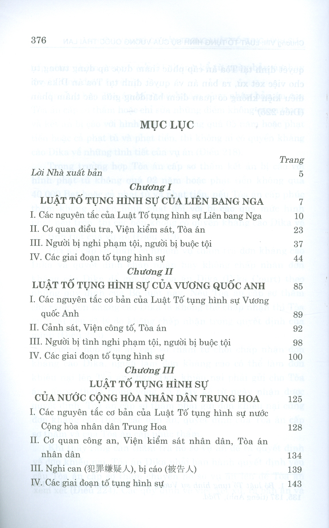 Những Vấn Đề Cơ Bản Trong Luật Tố Tụng Hình Sự Một Số Nước Trên Thế Giới (Sách chuyên khảo)